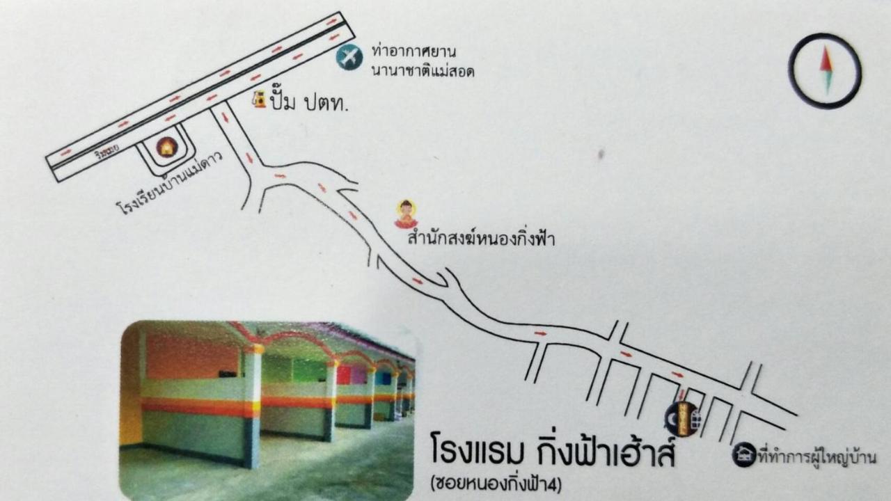 King Fa House Hotell Mae Sot Eksteriør bilde